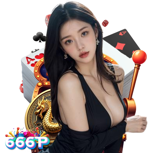 666p แทงบอลออนไลน์